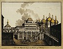 Фридрих Дюрфельдт. Старый царский дворец в Кремле. (1780-е)