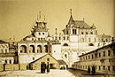 Андре Дюран. Терема, старый царский дворец в Кремле (1839)