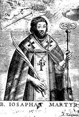 Архиепископ Полоцкий Иосафат (Кунцевич)
