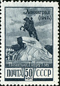 СССР, 1948 год