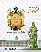 Марка России 2012 г. Памятник Петру I.