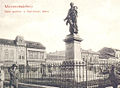 Несуществующий ныне памятник в Тыргу-Муреше, уничтоженный румынскими властями в 1922 году.