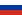 Российская республика