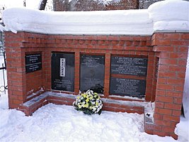 Мемориал Лайдонеру и Янковскому[13]
