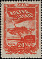 Почта СССР, 1944 год. Серия «25-летие ВЛКСМ». Танковая атака, красно-оранжевая