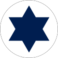 Опознавательный знак ВВС Израиля