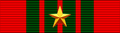 Золотая звезда — упоминание на уровне армейского корпуса