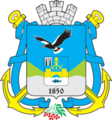 Герб 1999