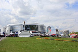 «Минск-Арена» — место проведения чемпионата.