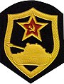 Нарукавный знак Танковые войска