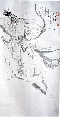 Джэлмэ. Иллюстрация из монгольского издания «Сокровенного сказания монголов»