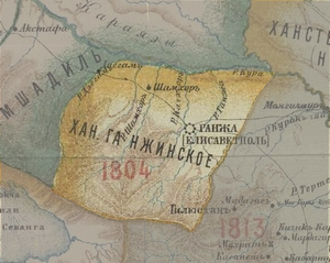Гянджинское (Ганжинское) ханство на карте Кавказского края с границами 1801 — 1813 г. Тифлис, 1901 г.