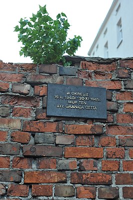 Фрагмент стены, ограждавшей гетто