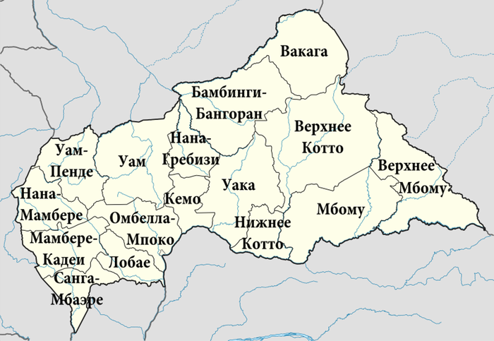 Префектуры Центральноафриканской Республики