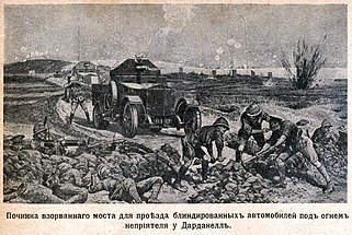 Британский «Роллс-Ройс» в бою у Дарданелл. 1915 год