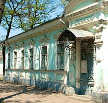 вход в дом-музей писателя И. Д. Василенко