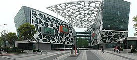 Штаб-квартира Alibaba в Ханчжоу