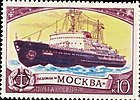 Ледокол «Москва»