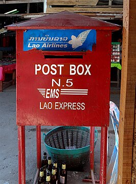 Для экспресс-почты (EMS Lao Express)