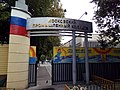 Московский промышленный колледж НИЯУ МИФИ