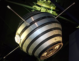 Макет спутника «Астерикс»