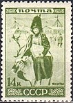 Якуты, 1933