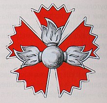 Малая эмблема ГРУ (с 1997 года)