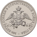 Реверс 5710-0001