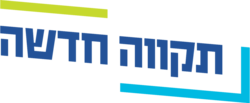 Логотип партии «Новая надежда»
