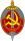 войска НКВД