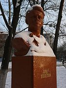 Памятник Олегу Кошевому на Аллее молодогвардейцев в городе Харькове.