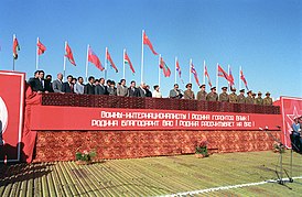 Возвращение советских воинов-интернационалистов из Демократической Республики Афганистан, Кушка, СССР, 18 октября 1986 года, фото Юрий Сомов.