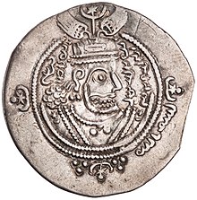 File:Silver dirham of Abd Allah ibn al-Zubayr 690-91.jpg