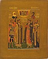 Прокопий Чирин (?). Семейная икона Годуновых: свв. Феодот Анкирский, князья Борис и Глеб (Борис Годунов), Ксения Римляныня (Ксения Годунова), Мария Магдалина (Мария Годунова) (кон. XVI — нач. XVII в., ГТГ