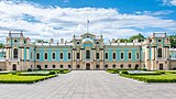 Мариинский дворец в Киеве. 1744—1752. Воссоздание 1868—1870 гг.