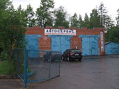 Автосервис, Приморское шоссе, 441