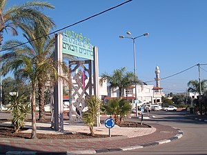 Черкесский аул Кфар-Кама в Израиле