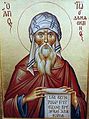 Иоанн Дамаскин, один из Отцов Церкви (греческая икона)