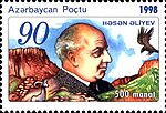На почтовой марке Азербайджана (1998)[3].