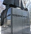 Памятник Ежи Попелушко в Белостоке, фрагмент