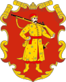 Герб Войска Запорожского