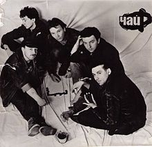 Группа «ЧайФ» в 1988 году: Павел Устюгов, Игорь Злобин, Владимир Бегунов, Владимир Шахрин, Антон Нифантьев