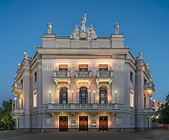 Екатеринбургский государственный академический театр оперы и балета