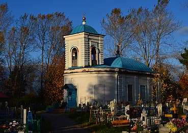 Церковь Успения Пресвятой Богородицы