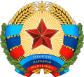 Герб Луганской Народной Республики (c 2014)