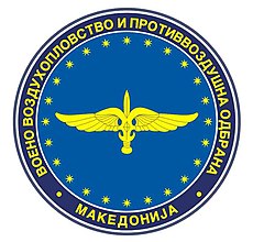 Эмблема Смешанной авиационной бригады Северной Македонии