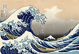 К. Хокусай. Большая волна в Канагаве. Из серии «Тридцать шесть видов Фудзи». 1823—1831. Цветная гравюра на дереве
