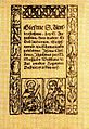 Переводы Мажвидаса (1549)