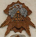 Имя Iehova над входом в церковь (Норвегия).[83]