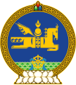 Герб Монголии